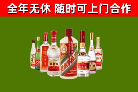 鼓楼回收名酒