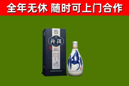 鼓楼回收汾酒
