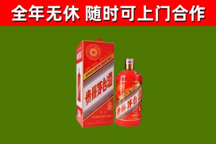 鼓楼回收生肖茅台酒