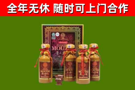 鼓楼烟酒回收50年茅台酒.jpg